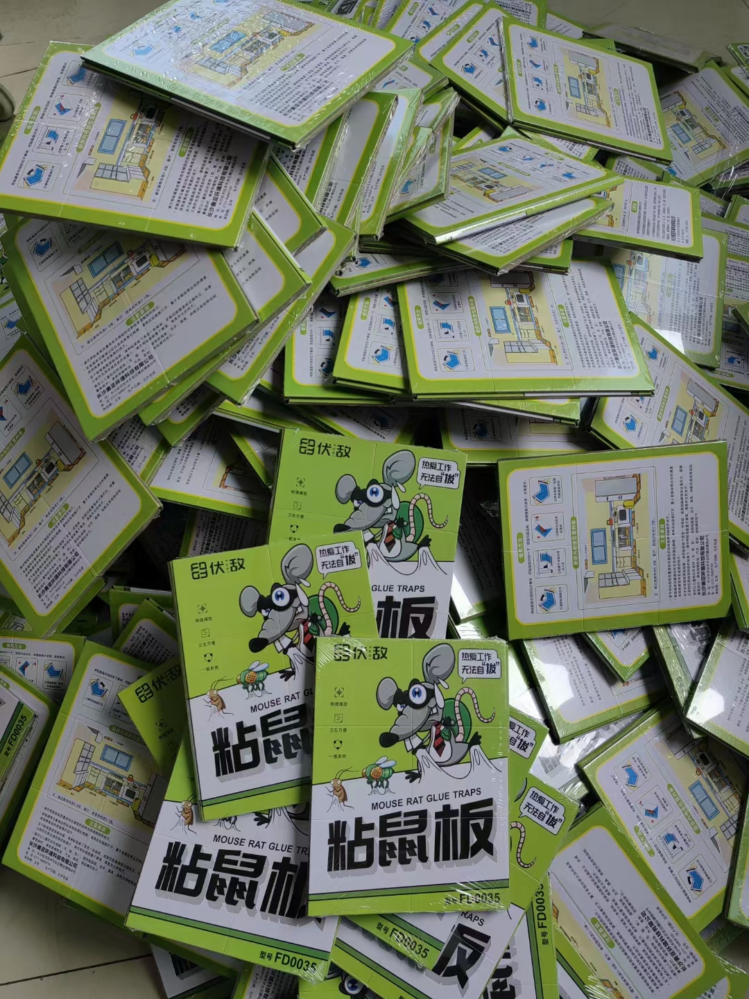 ����ճ���FD0035,���������󺦿���ϵ�y(t��ng)���(q��)���������������C(j��)������������N���������}(c��ng)��(k��)����